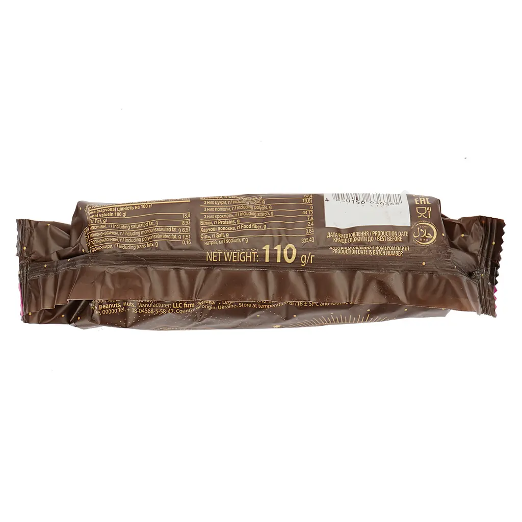 Печенье Грона Гравити тубус 110 г (861907) - фото 3