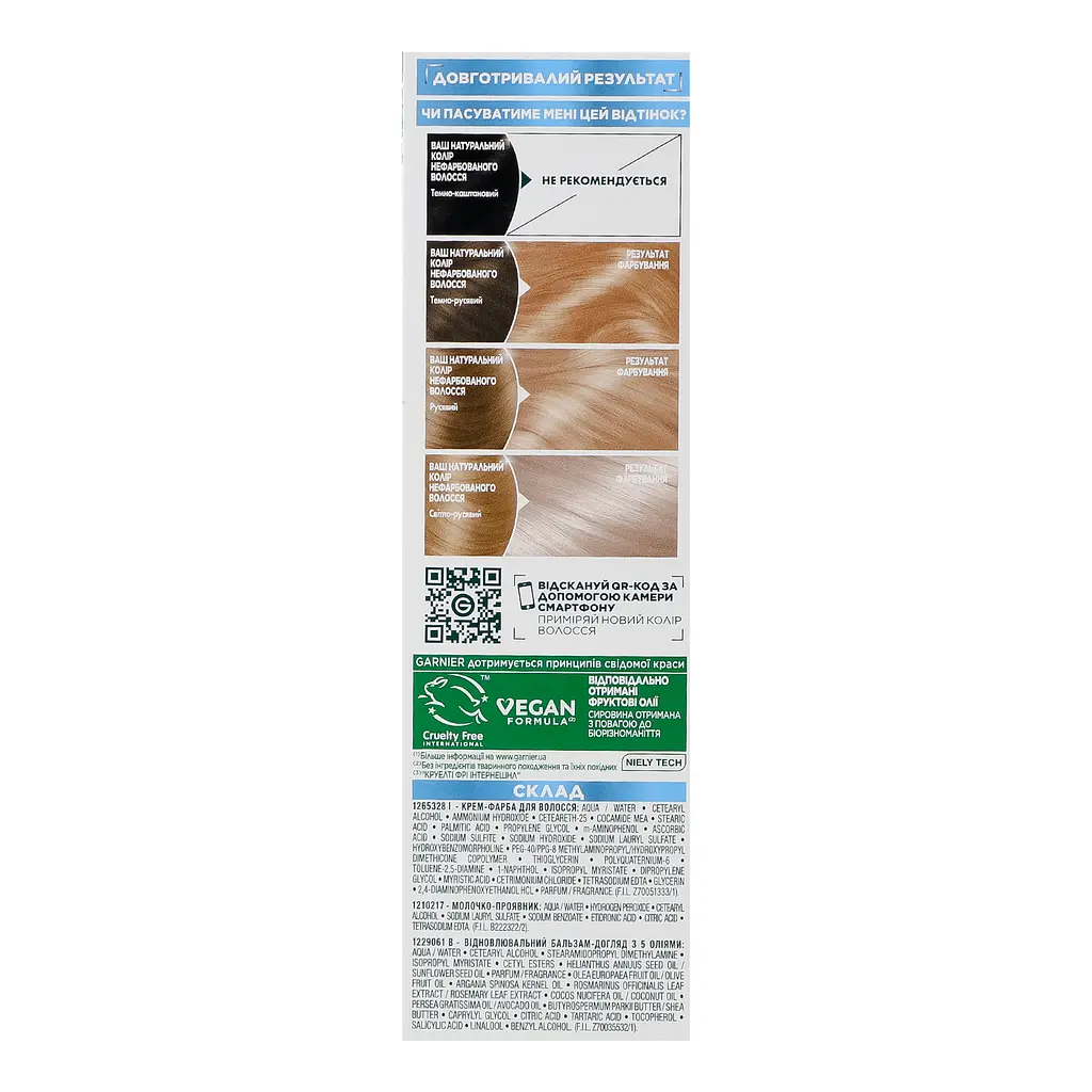 Крем-фарба для волосся Garnier Color Naturals Арктичний блонд №103+ освітлювальна - фото 4