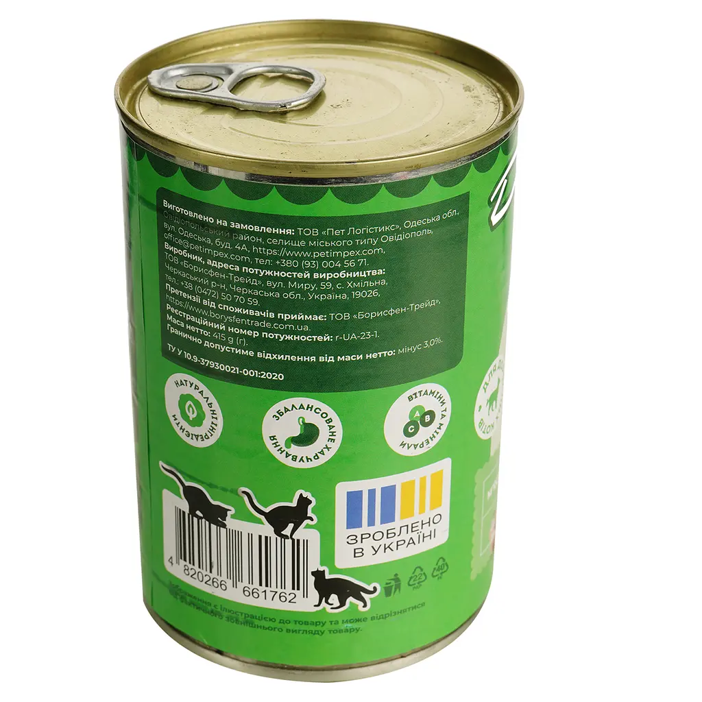 Вологий корм для котів Добрий Кіт паштет з куркою та печінкою 415 г  - фото 4