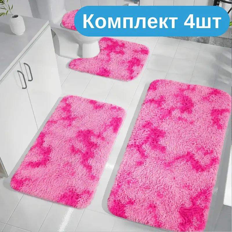 Практичний комплект м'яких килимків для ванної 4 шт , пухнасті антиковзкі килимки рожевий KT9000510 - фото 2