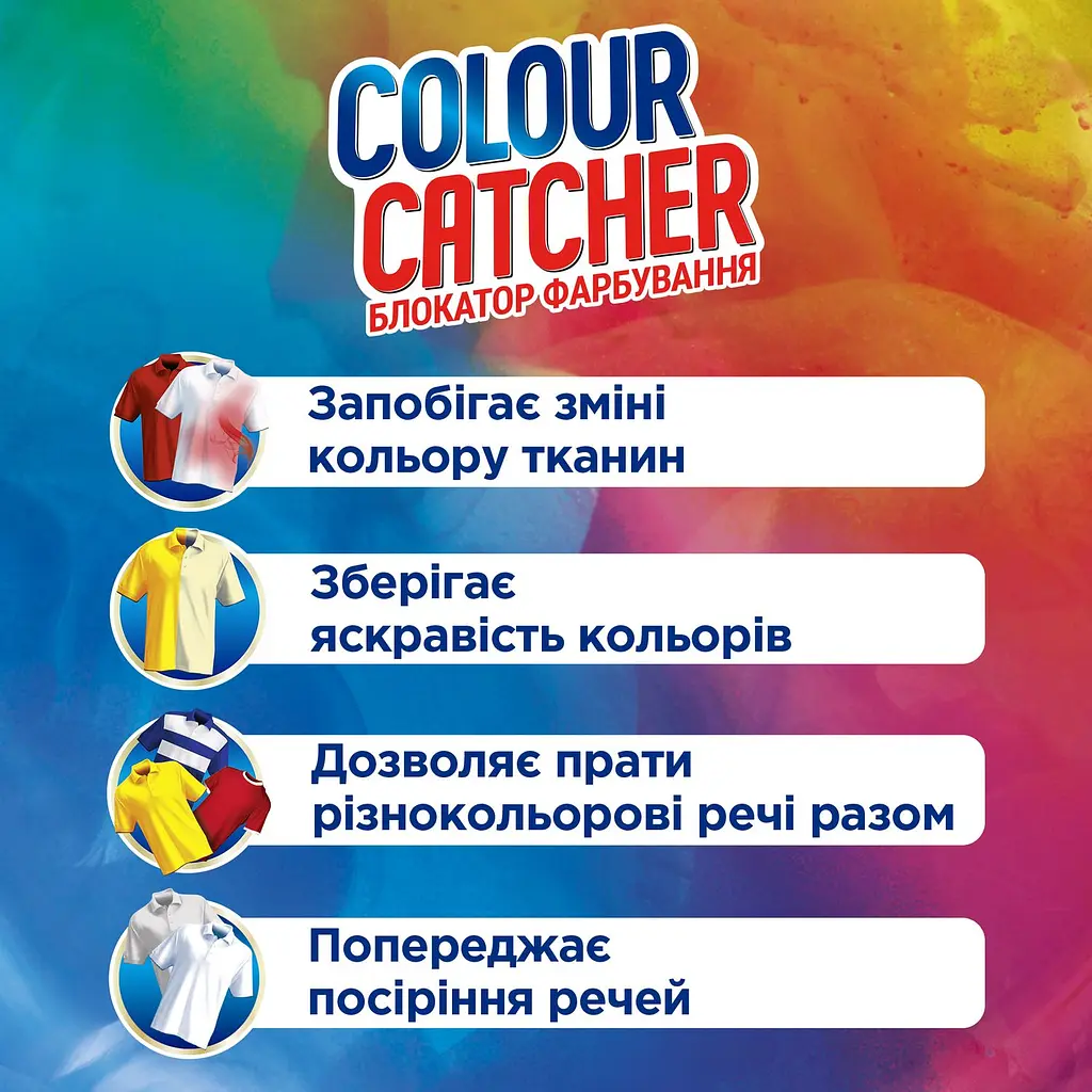 Серветки для прання K2r Colour Catcher кольоропоглинання, 10 шт. - фото 3