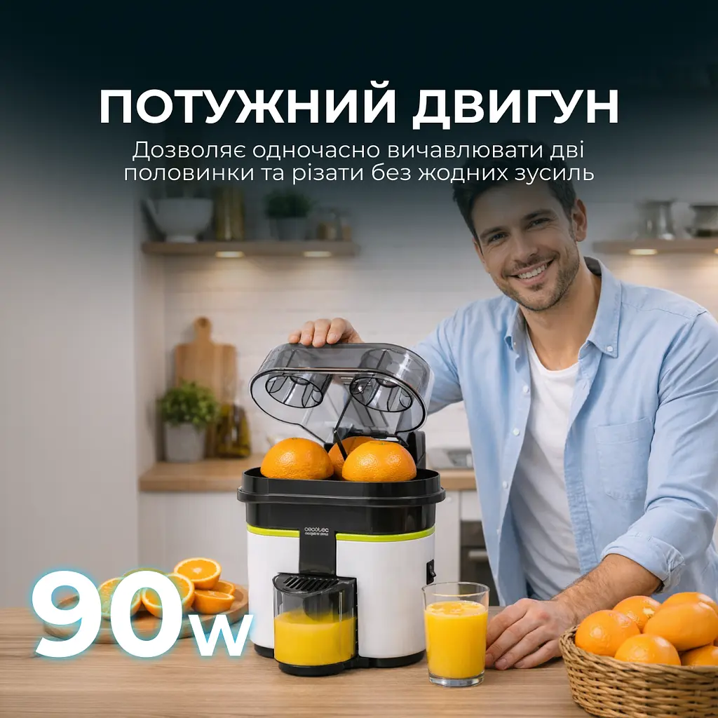 Соковитискач CECOTEC Cecojuicer Zitrus - фото 3