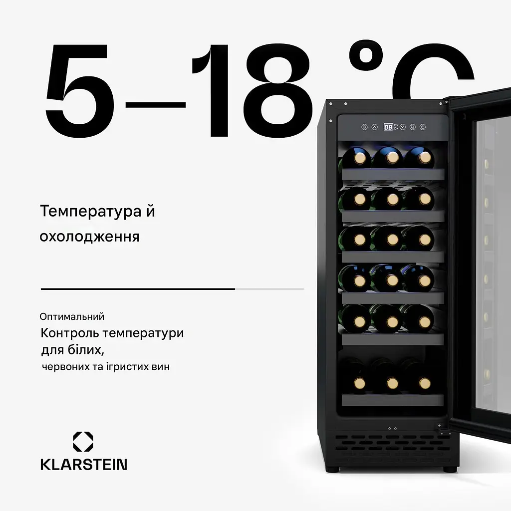 Винный холодильник встроенный Klarstein Vinovilla 18 Uno (10046353) - фото 2