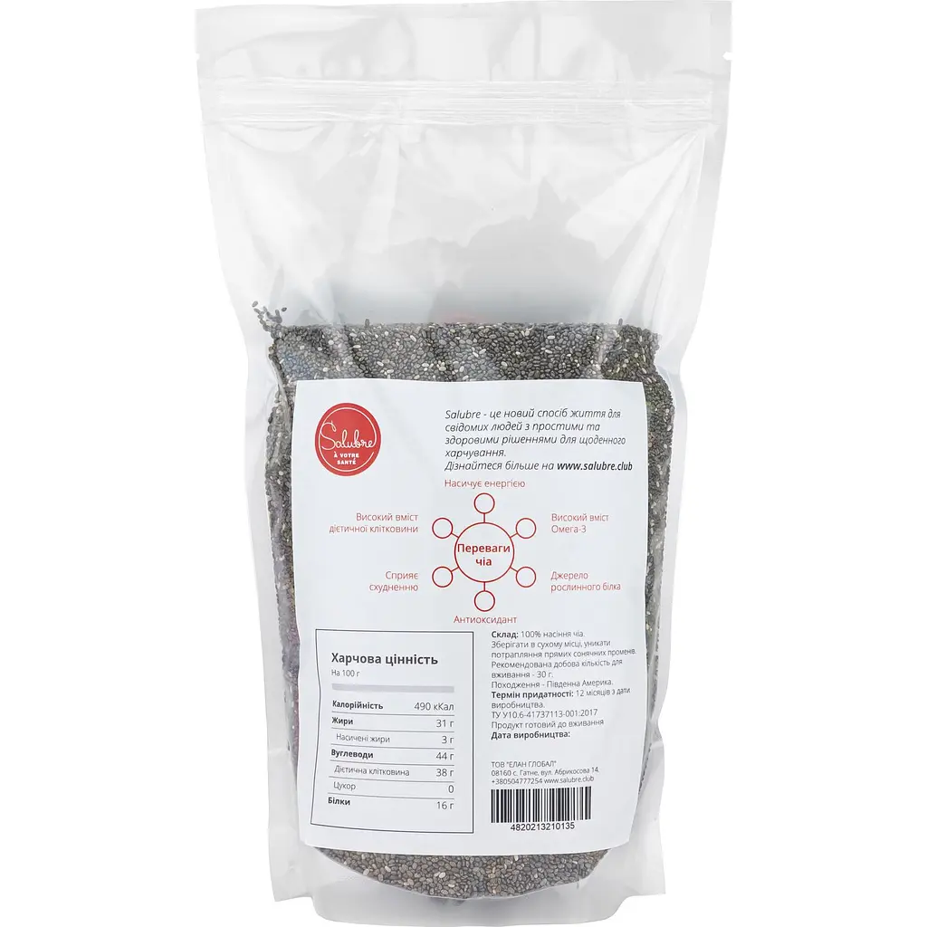Насіння Чіа Salubre a votre sante 500 г - фото 2