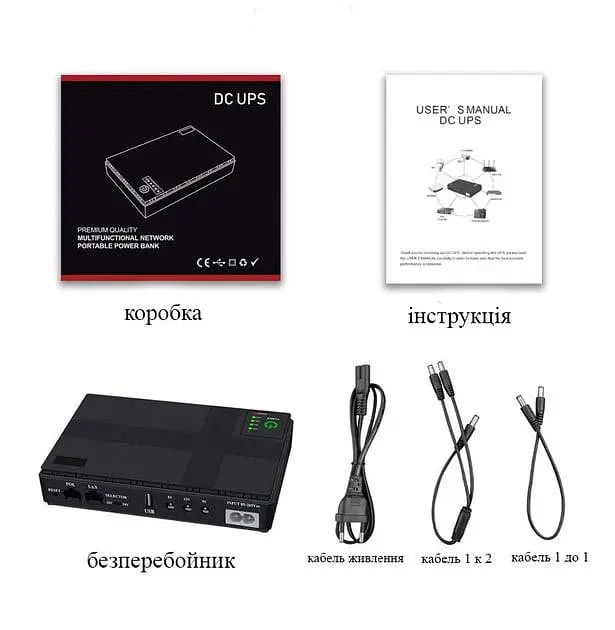 Бесперебойник UPS для WI-Fi роутера 10400maH поддерживает 5/9/12V (до 10 часов работы) - фото 4
