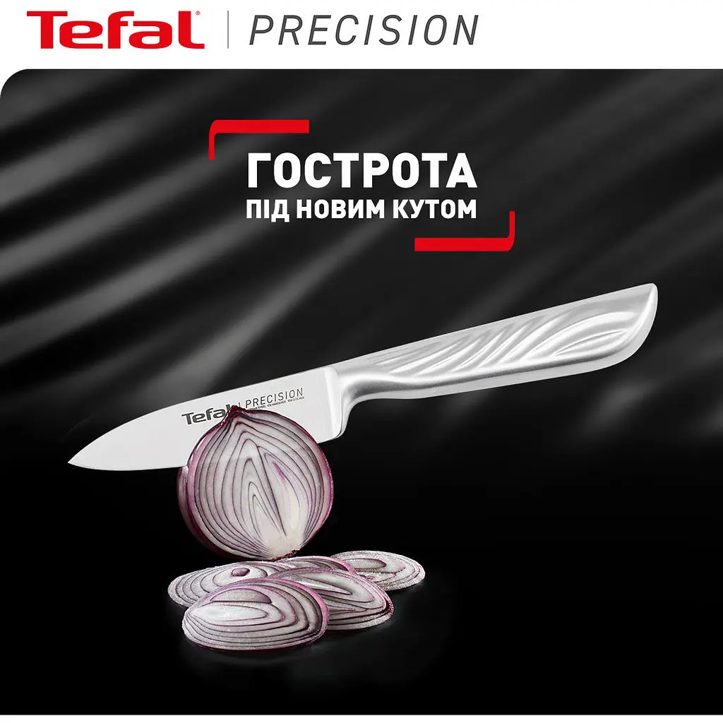 Кухонный нож Tefal Precision для овощей 9 см (K2890124) - фото 7