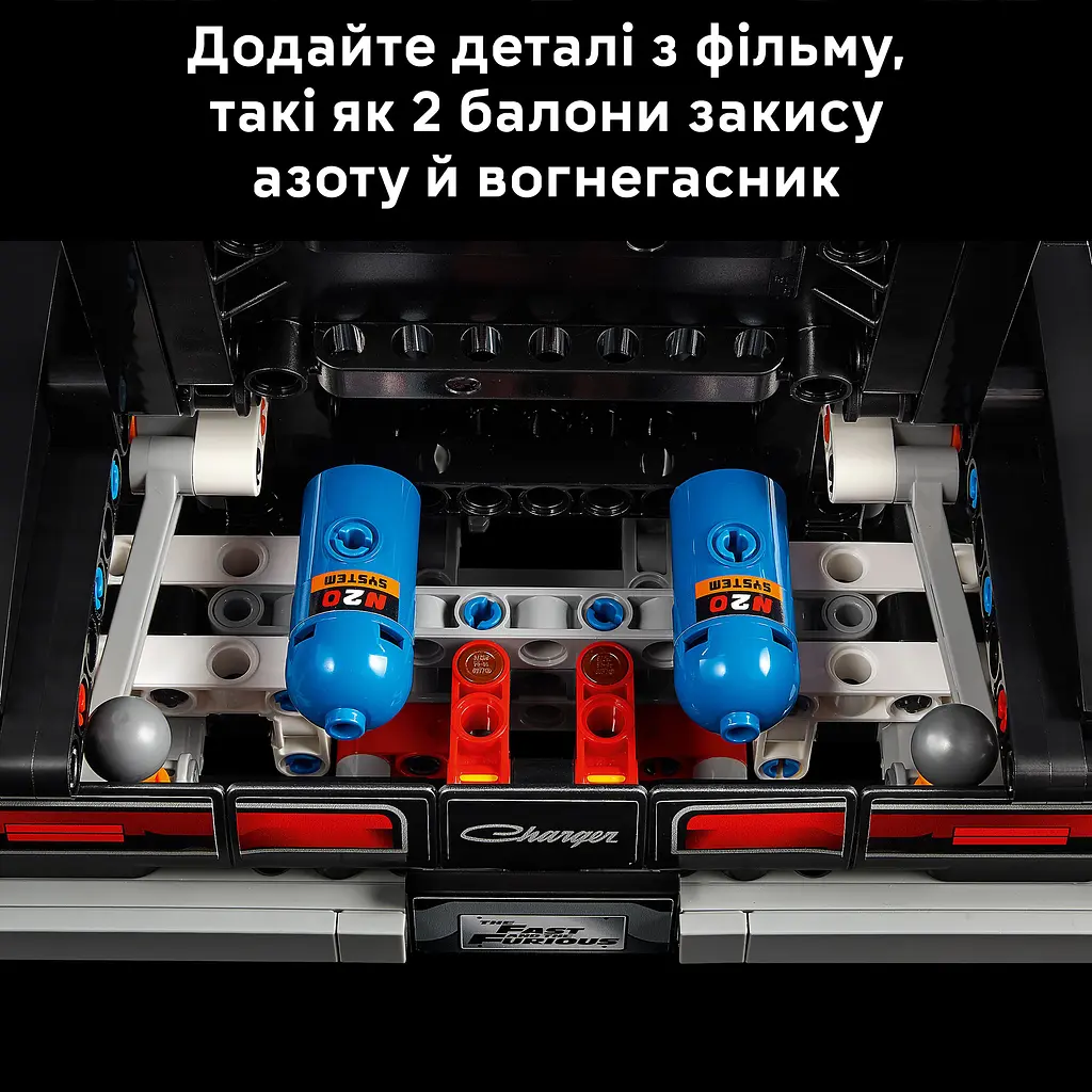 Конструктор LEGO Technic Форсаж Автомобіль Dodge Charger R/T (42231) - фото 13