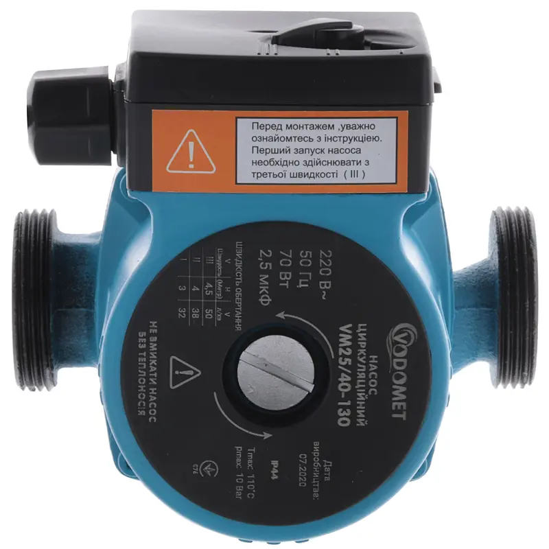 Насос циркуляційний Vodomet VM25/40-130 VO0001 - фото 2