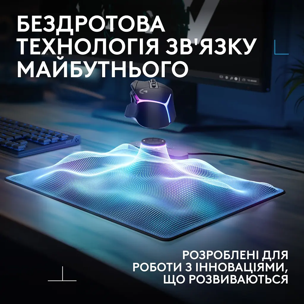 Ігрова поверхня Logitech G PowerPlay 2 Charging System Black (947-000003) [154497] - фото 9