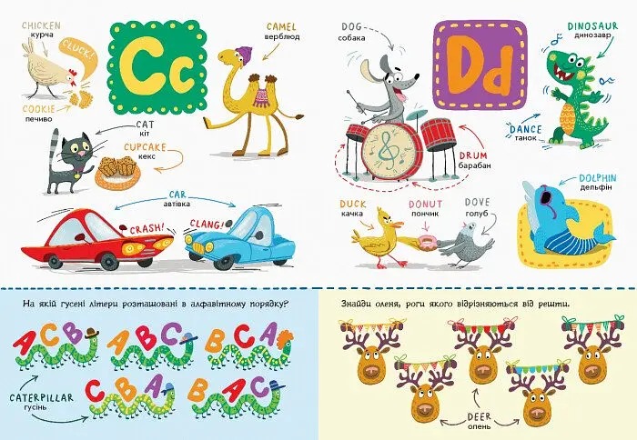 Книга Ранок Англійська абетка із завданнями - Ірина Пушкар (С869002У) - фото 3