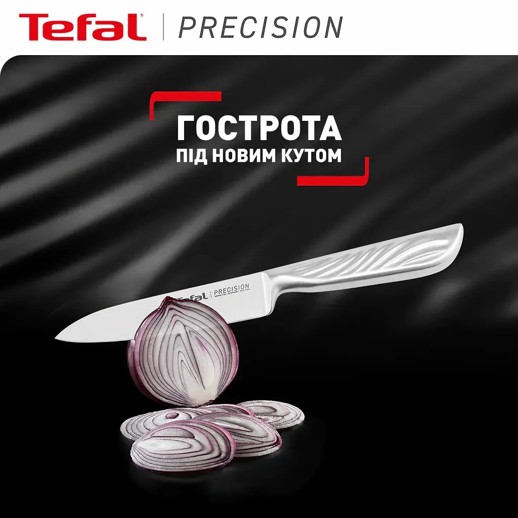 Tefal Кухонний ніж універсальний Precision, 12см, нержавіюча сталь. - фото 3