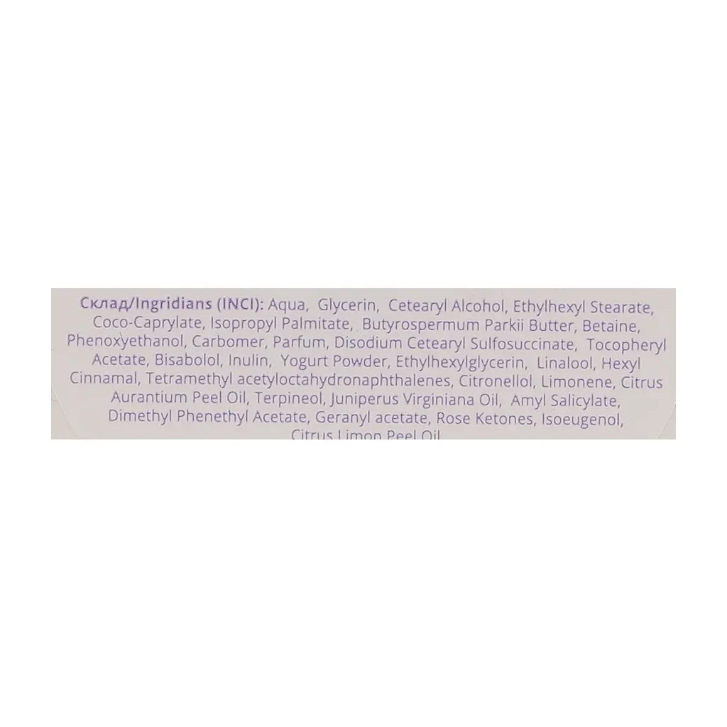 Крем для тіла Shik Elixir Prebiotic Balance 350 мл (4823107608070) - фото 2