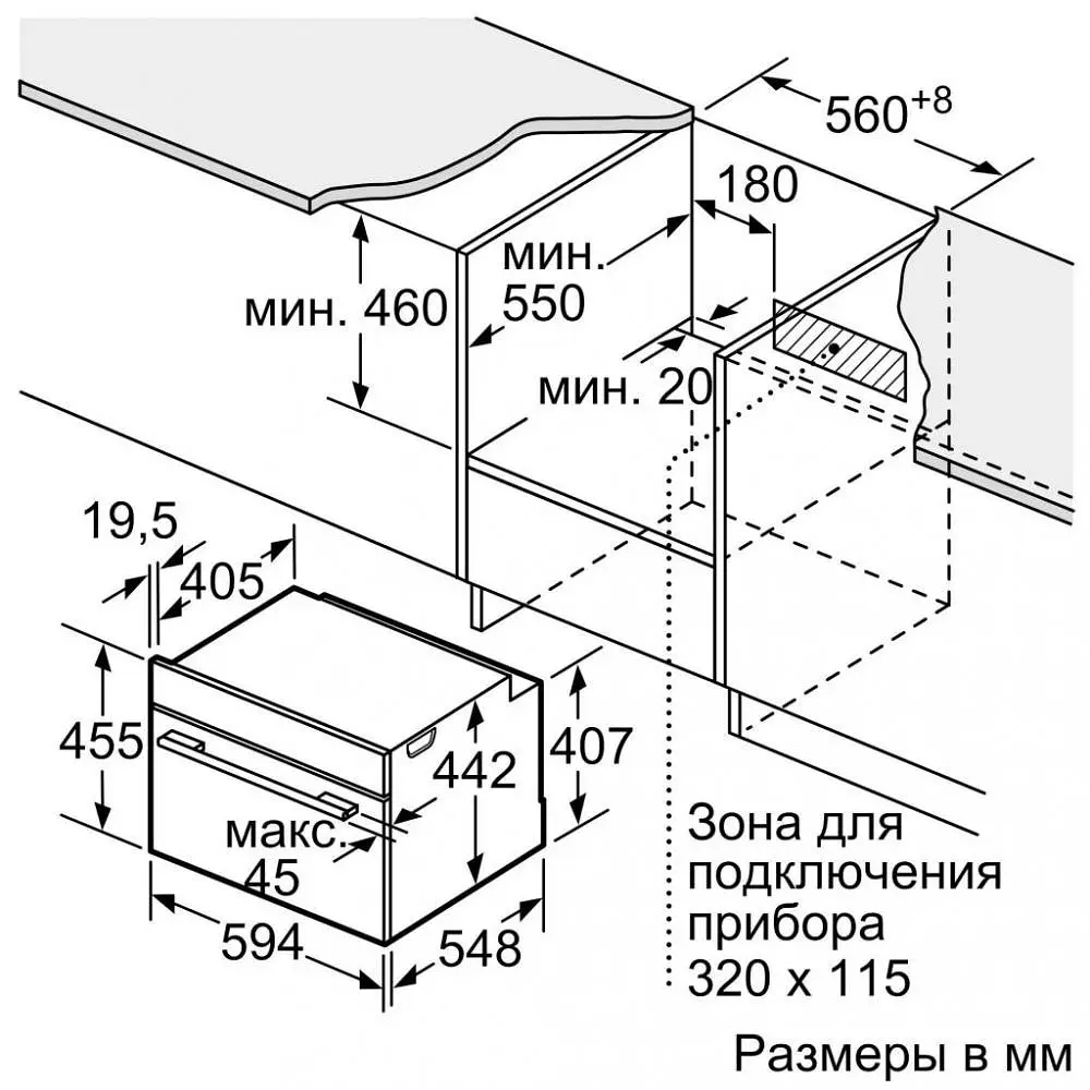 Духовка електрична Siemens CD634GAS0 - фото 5