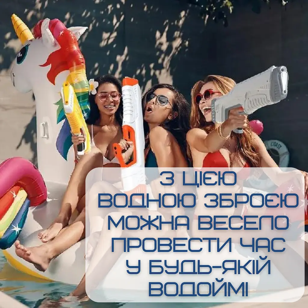 Електричний водяний автомат на акумуляторі потужний портативний водний бластер з led Spyra det0018994 - фото 5