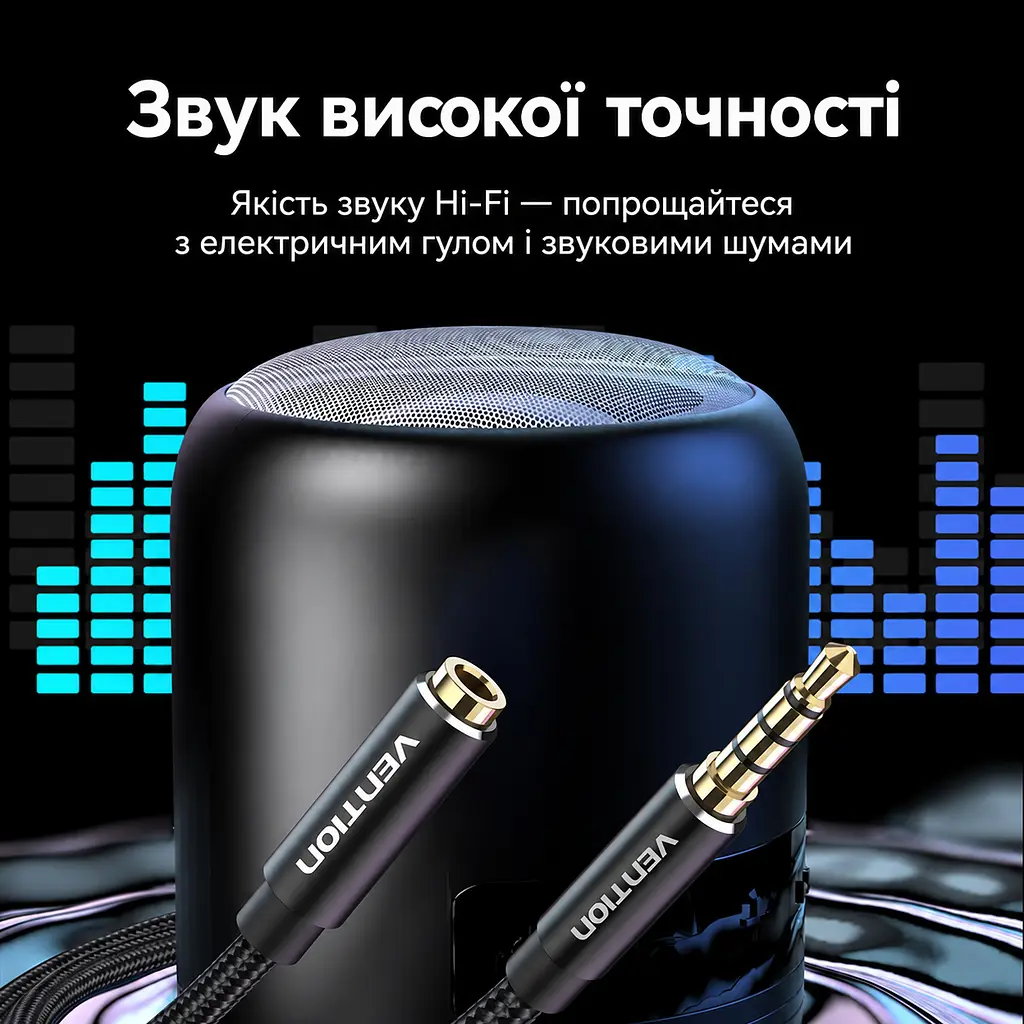 Аудиоудлинитель Vention 10 м 3,5 мм TRRS штекер на гнездо с поддержкой микрофона гарнитуры через совместимое комбинированное гнездо с сохранением управления кнопками совместимой гарнитуры в хлопковой оплётке с позолоченными контактами чёрный (BHCBL) - фото 15
