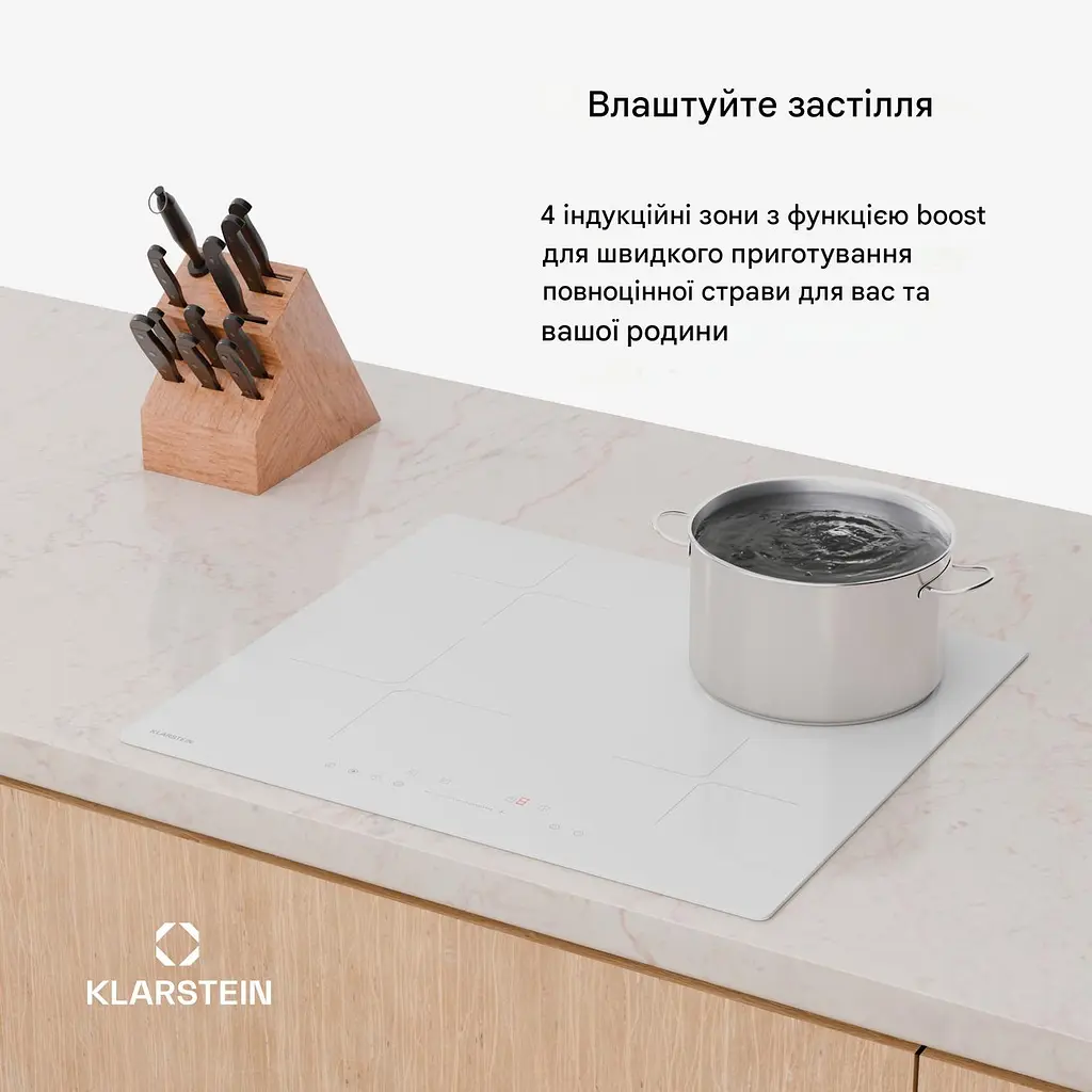 Индукционная плита Klarstein PowerGlide (10046566) - фото 6