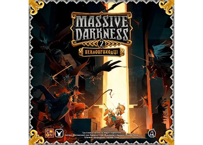 Настільна гра Geekach Games Морок Пітьми 2. Пеклопроходці (Massive Darkness 2: Hellscape) (укр.) (GKCH049MD2) - фото 2