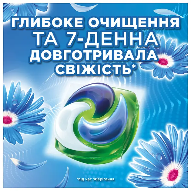 Капсулы для стирки Ariel Все-в-1 Прикосновение свежего воздуха Lenor 38 шт. - фото 3