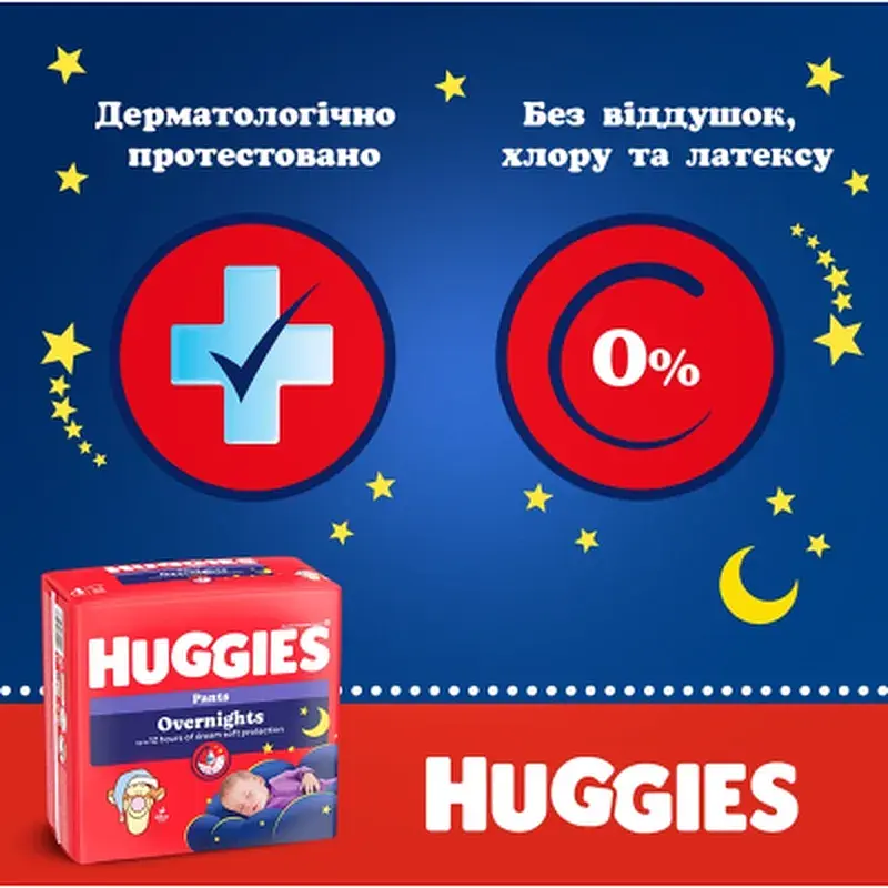 Підгузки Huggies Overnights Pants Трусики 6 15-25 кг 22 шт. (5029053581101) - фото 10