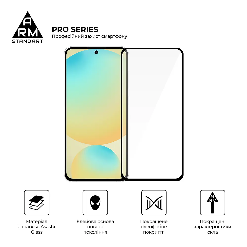 Захисне скло на Samsung Galaxy S24 FE 5G (SM-S721) з олеофобним покриттям, Pro, повне проклеювання, антистатичний і пиловідштовхуючий шар, 9H, самоклеючеся, 2.5D, на весь екран, антистатичний клей, ArmorStandart (ARM76972) - фото 2
