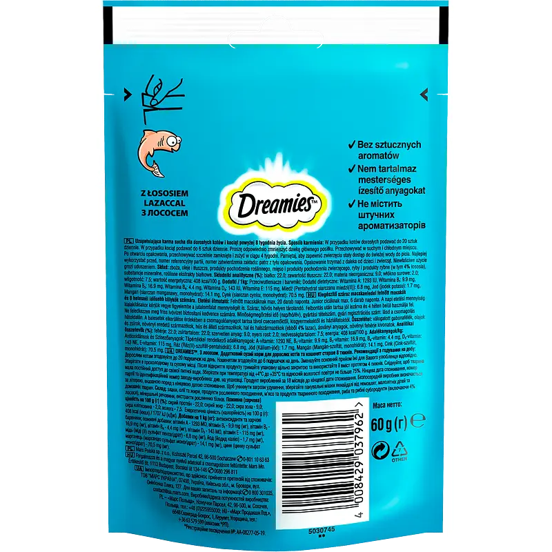Лакомство для кошек Dreamies с лососем 60 г - фото 2
