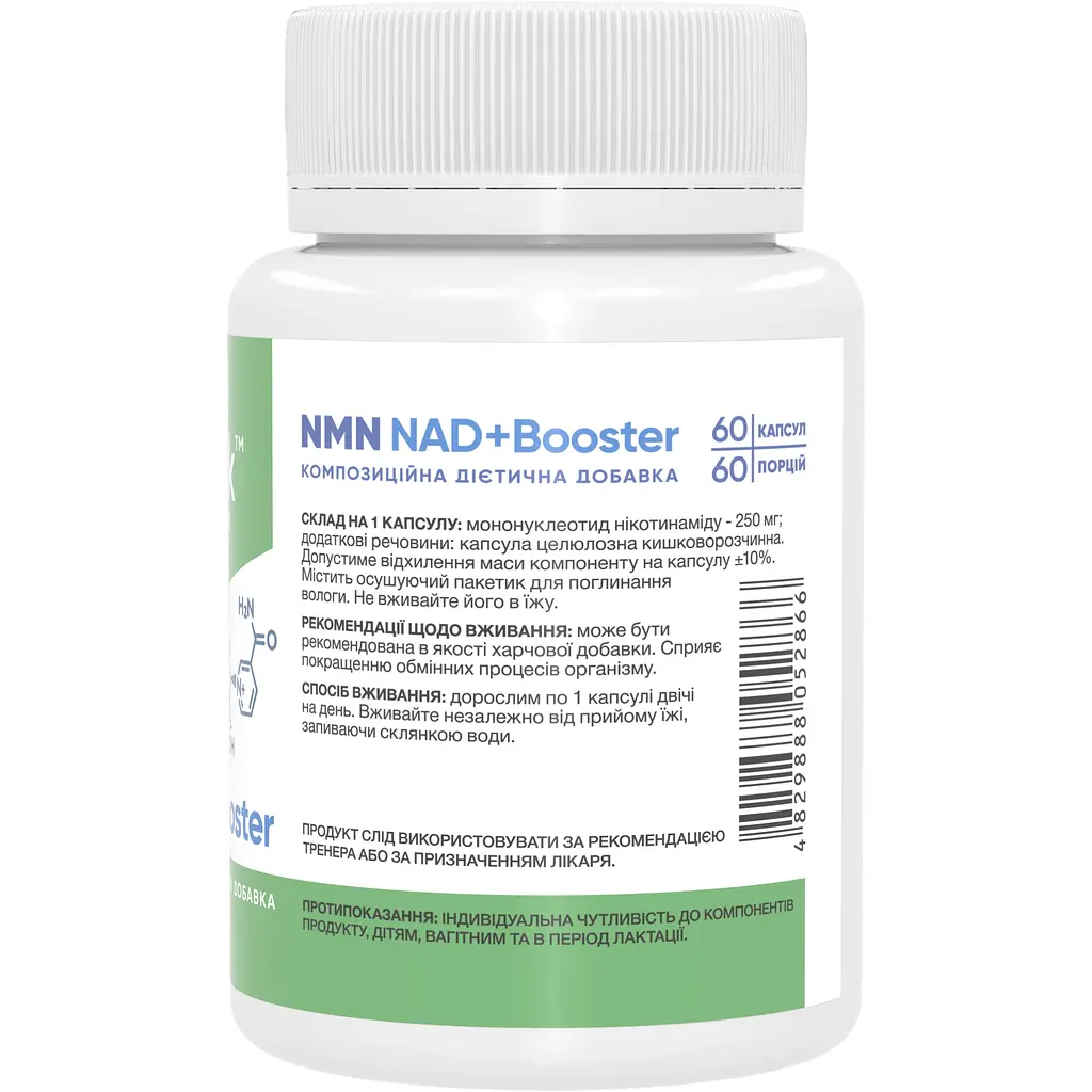 Нікотинаміду мононуклеотид Stark Pharm NMN NAD+ Booster (Nicotinamide Mononucleotide) 250 мг 60 капсул - фото 2
