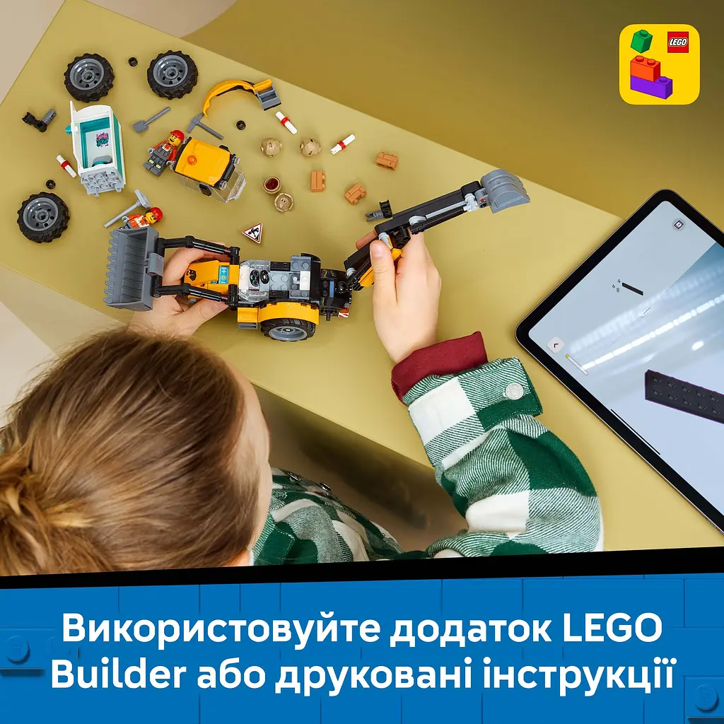 Конструктор LEGO City Жовтий екскаватор-навантажувач (60480) - фото 10