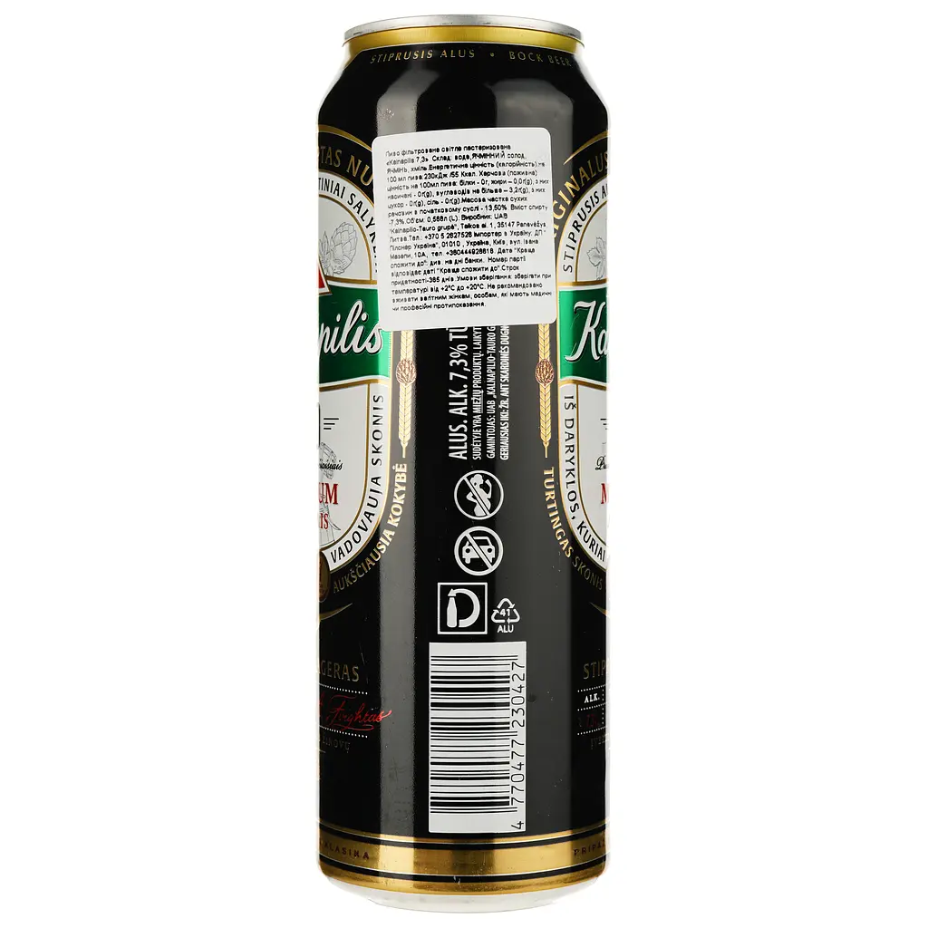 Пиво Kalnapilis светлое 7.3% 0.568 л ж/б - фото 2