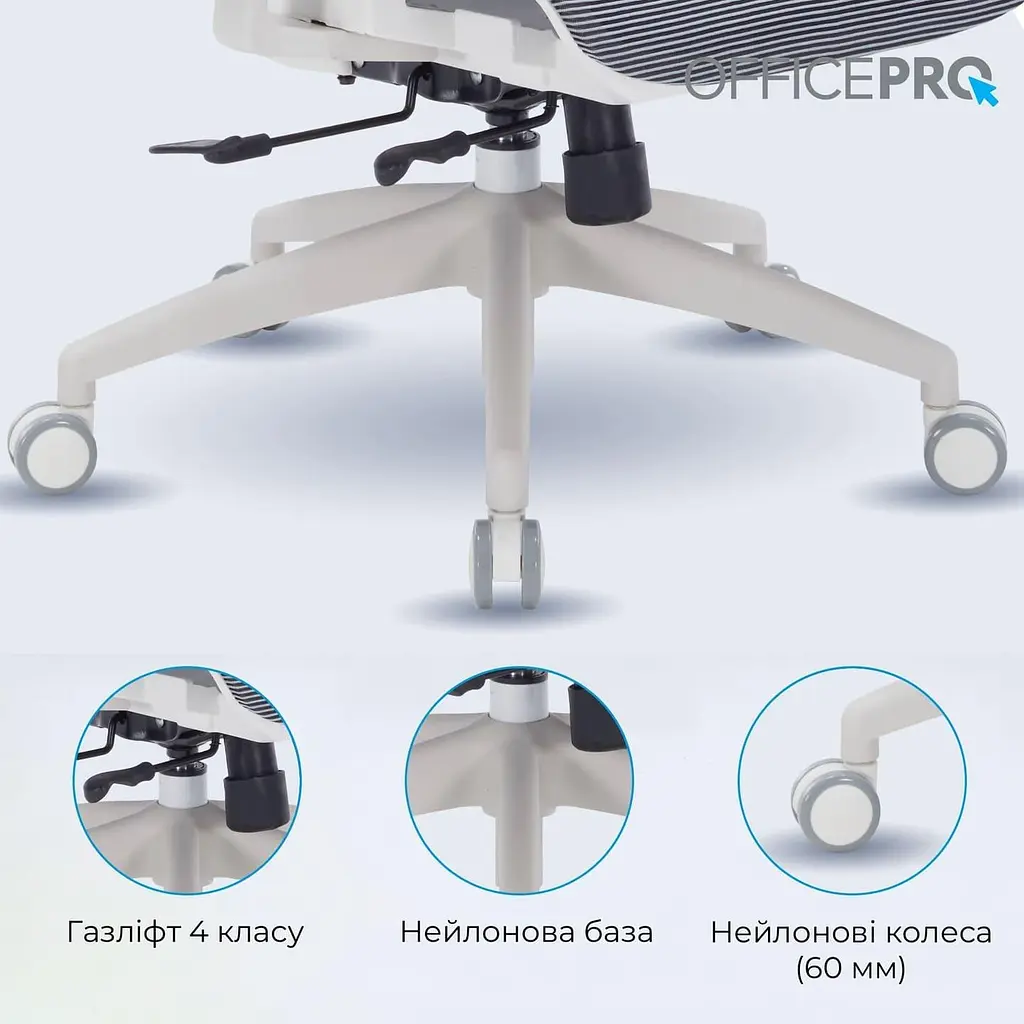 Офісне крісло OfficePro Skyline OC680-W-DG-DG (OC680-W-DG-DG) - фото 7