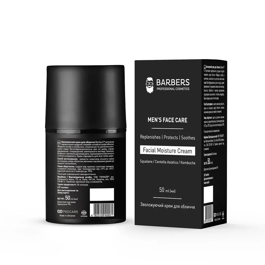 Крем для обличчя Barbers Facial Moisture Cream зволожувальний 50 мл - фото 3