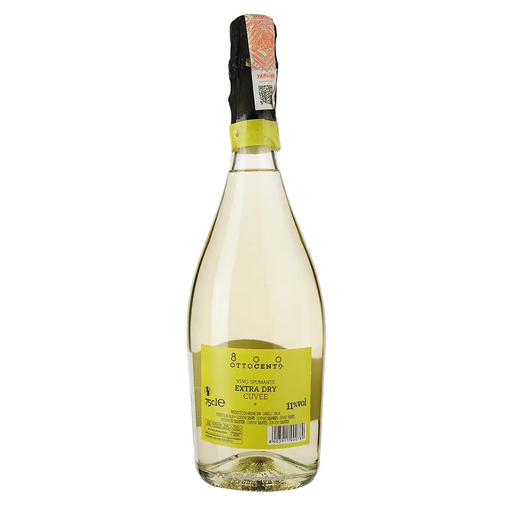 Вино ігристе 800 Ottocento Vino Spumante Extra Dry Cuvee екстра-сухе біле 0.75 - фото 2