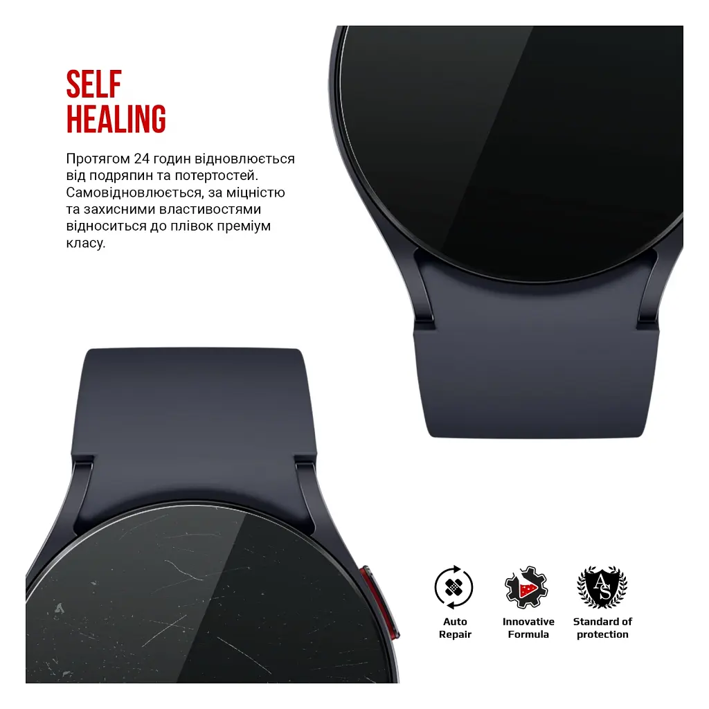 Пленка защитная Armorstandart Samsung Galaxy Watch 6 40mm 6 pcs (ARM70416) - фото 3