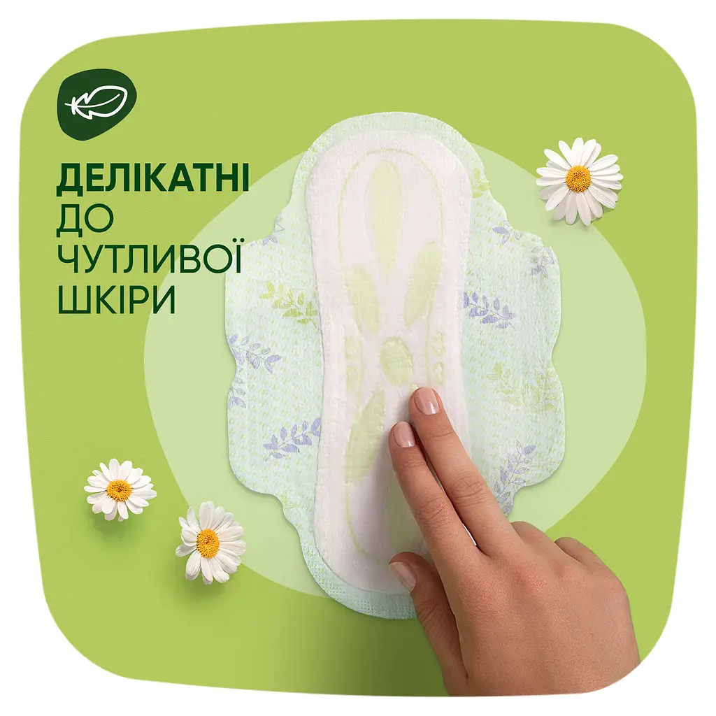 Прокладки гигиенические Naturella Ultra Normal Camomile 10 шт. - фото 4