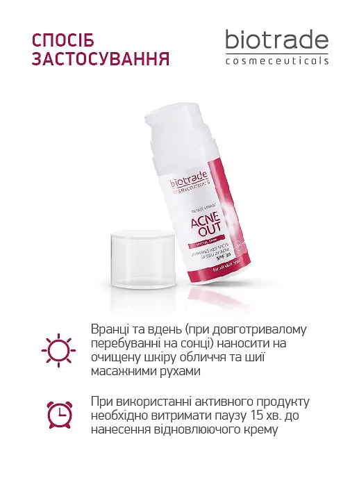 Уцінка. Відновлюючий крем Biotrade Acne Out 30 г (3800221840761) - фото 2
