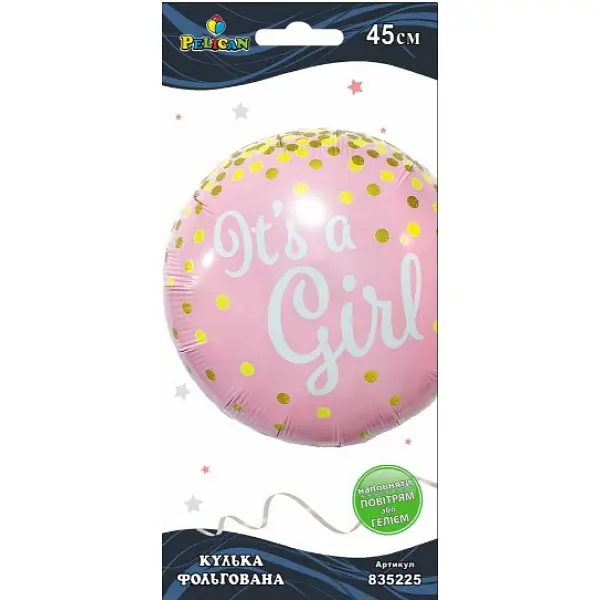 Кулька повітр. фольгована party it's a girl 45см 835225/Pelican