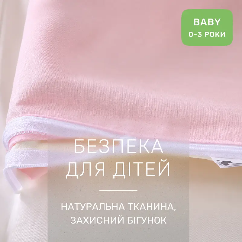 Дитяча постільна білизна MIRSON BABY Poplin Edition Unicorn та Abegail 110х160см (2200013086185) - фото 6