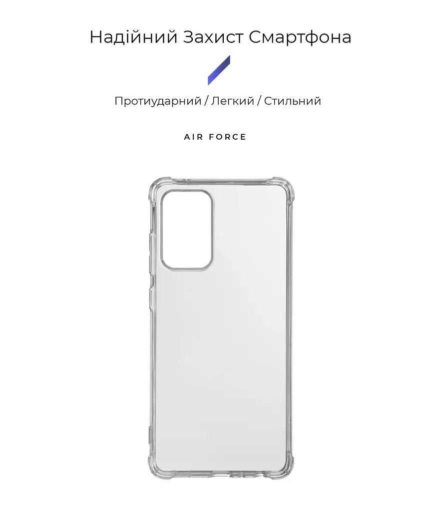 Чохол ArmorStandart Air Force для Samsung A72 (A725) Clear - фото 2