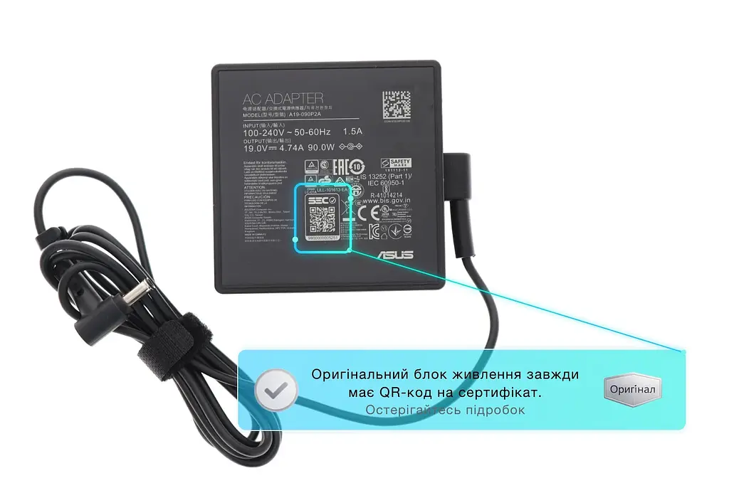 Блок живлення (зарядка) для ноутбука Asus 90W (19V, 4.74A, 4.5x3.0мм) A19-090P2A [NEW Gen] від Asus, 90W, 4.74A, 4.5ммx3.0мм - фото 2