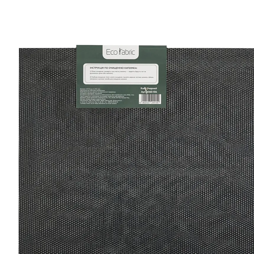 Килимок придверний Eco Fabric Листя з кромкою чорний 40 х 60 см (4060-106) - фото 8