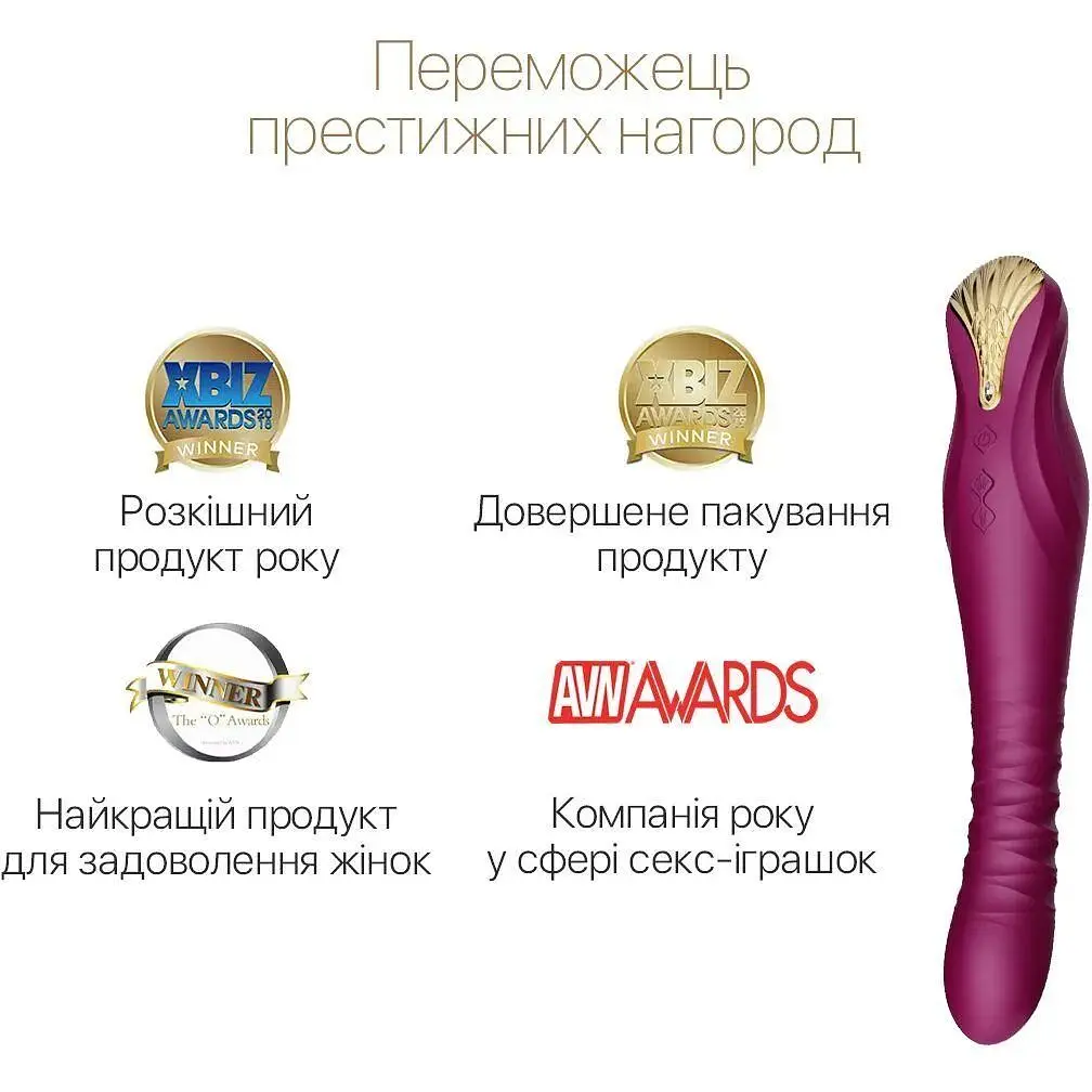 Смарт-вібратор-пульсатор Zalo King Velvet Purple кристал Swarovski - фото 4