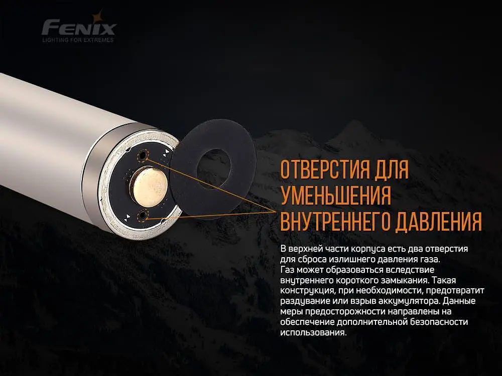 Акумулятор Fenix 21700 4000mAh 3.6V Чорно-жовтий (2472560934) - фото 9