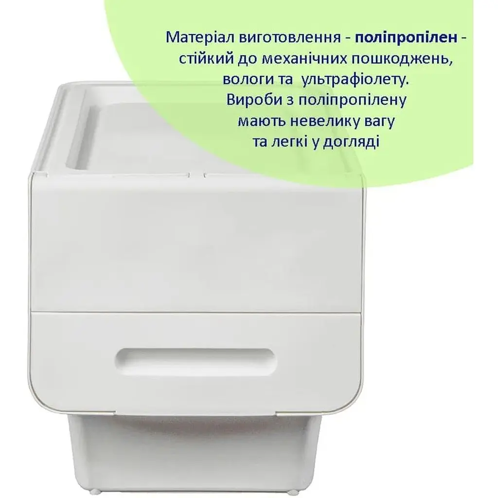 Контейнер для зберігання Wall Sticker 45.5х28.5х31 см Білий SW-00002421 - фото 5