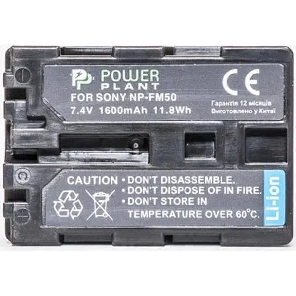 Акумулятор PowerPlant NP-FM50/QM51 для Sony (DV00DV1028) [95255] - фото 2
