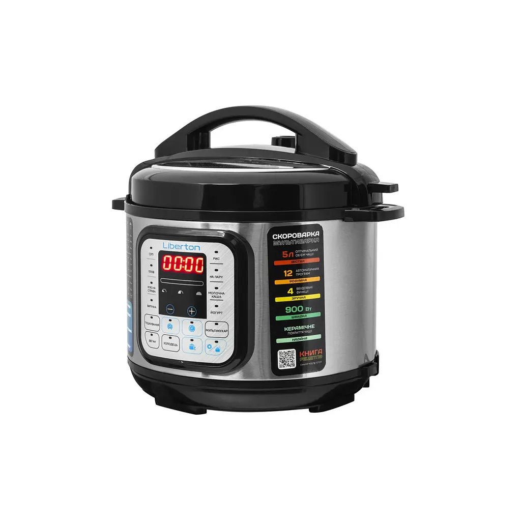 Мультиварка-скороварка Liberton LPC-4500 - фото 6