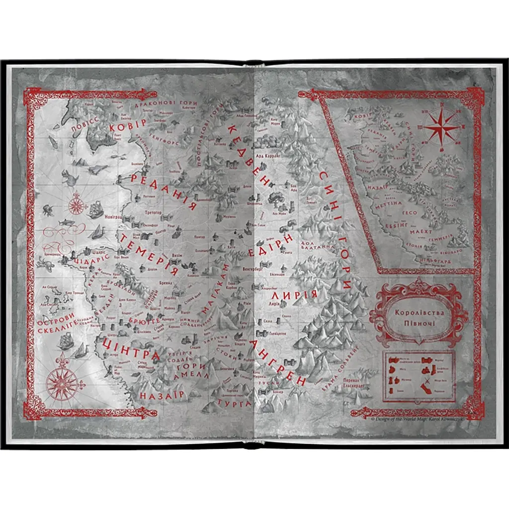 Книга Відьмак. Том 1 - Анджей Сапковський КСД (9786171520097) - фото 6