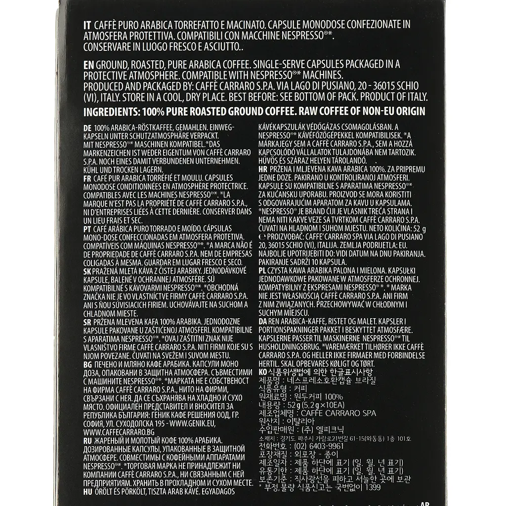 Кава в капсулах Carraro Nespresso Le Monorigini Brasile, 10 капсул - фото 3
