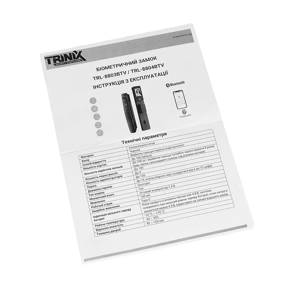 Замок біометричний автономний Trinix TRL-8803BTV Black L/R з Bluetooth та Wi-Fi, розпізнаванням облич, долоней, зчитувачем відбитків пальців і карт Mifare (65-00086) - фото 15