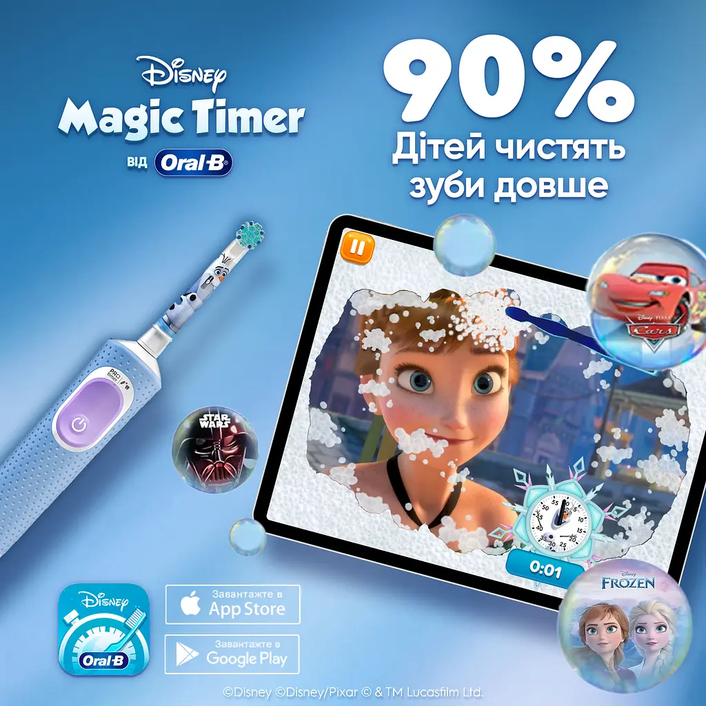 Електрична зубна щітка Oral-B Pro Kids Крижане серце + Футляр - фото 5