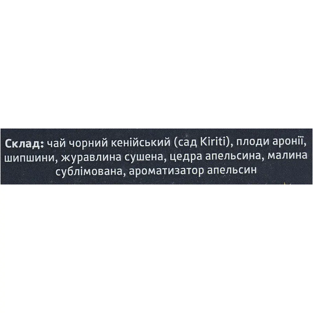 Чай композиційний Teahouse Додо №538 195 г розсипний в склобанці - фото 7