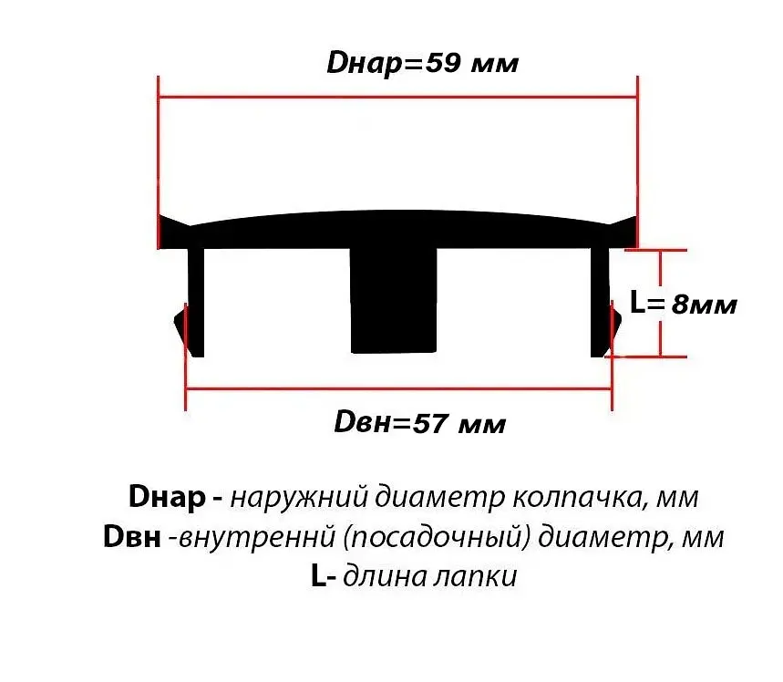 Ковпачки на титани Універсальні 59/57 мм Сірі 1 шт - фото 3